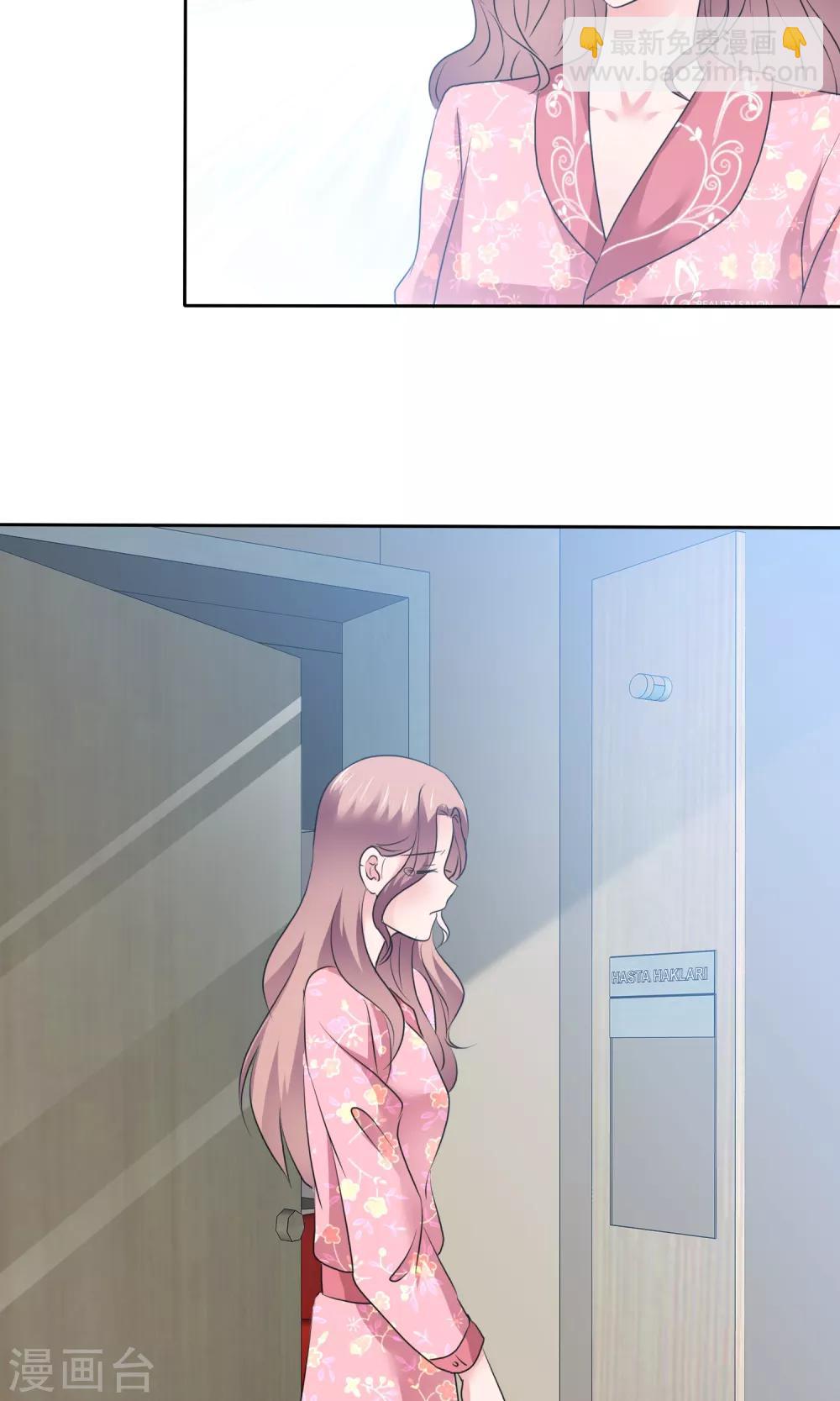 第70话 哥，我难受-第71话