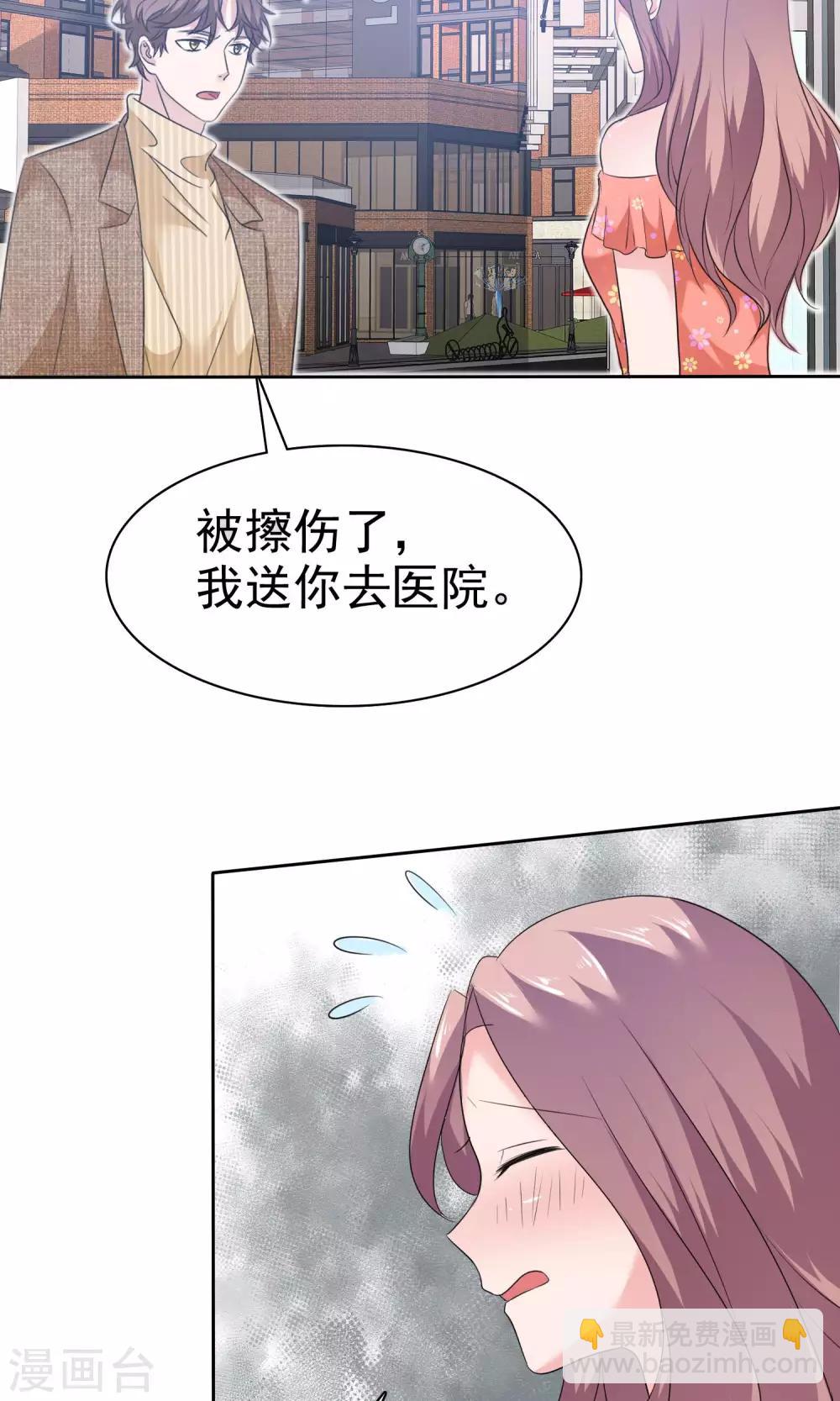 第74话 慕枝枝被绑架-第75话