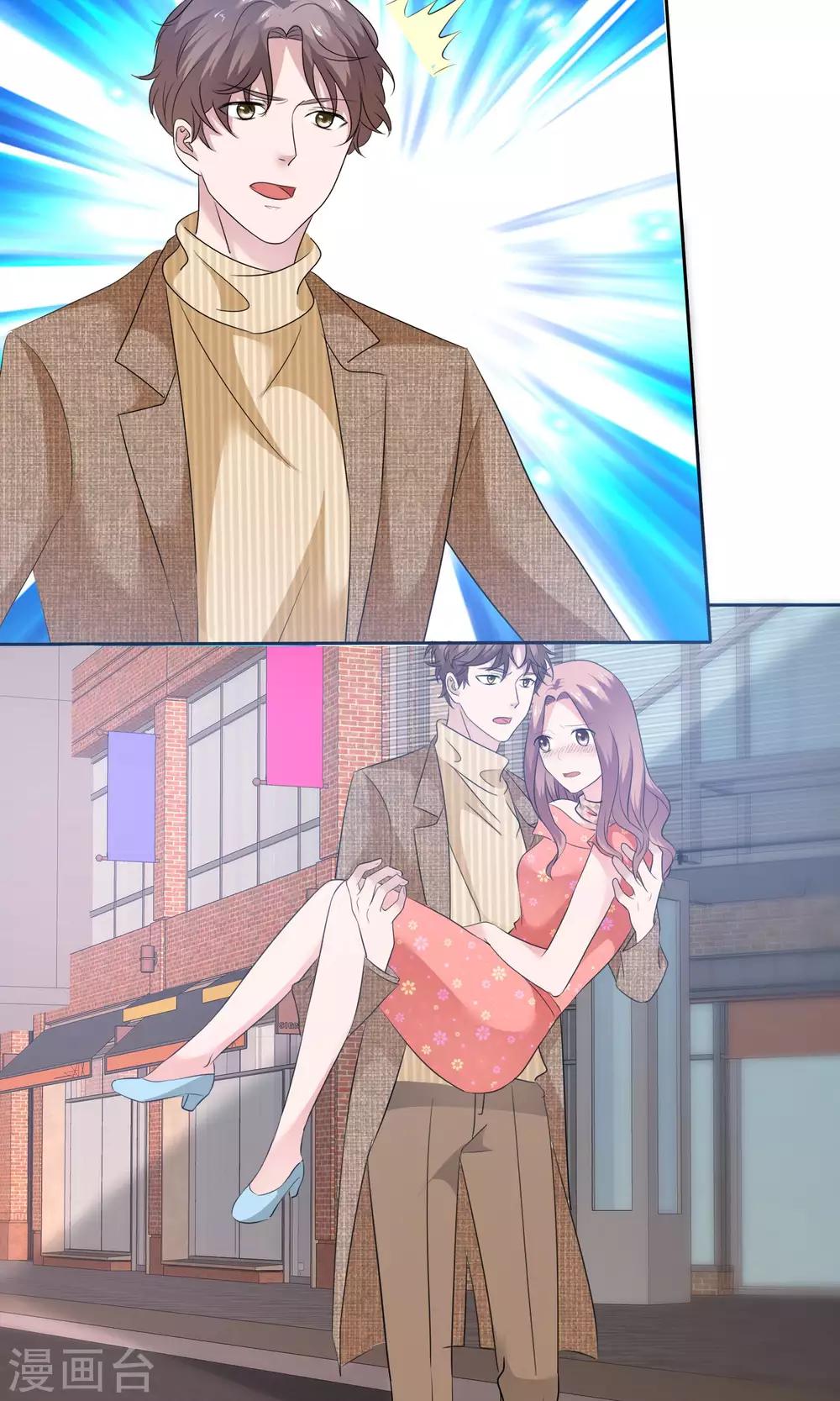 第74话 慕枝枝被绑架-第75话