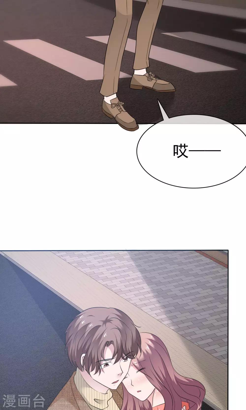 第74话 慕枝枝被绑架-第75话