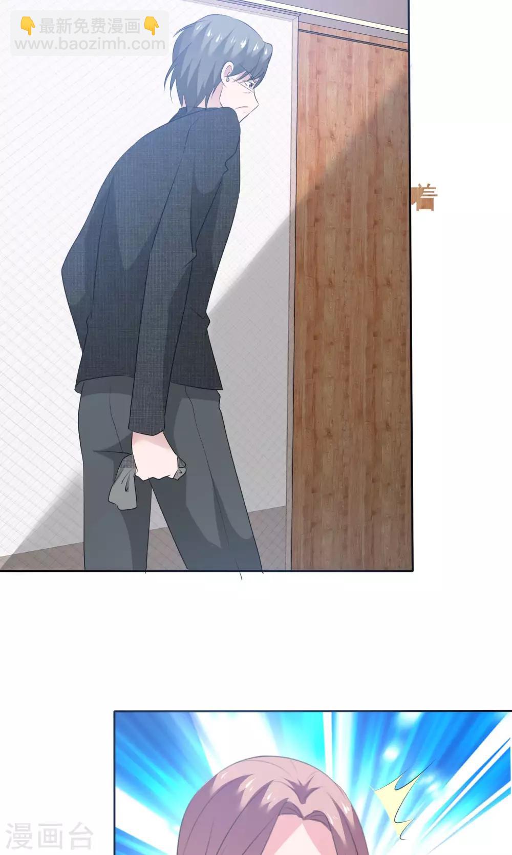 第74话 慕枝枝被绑架-第75话