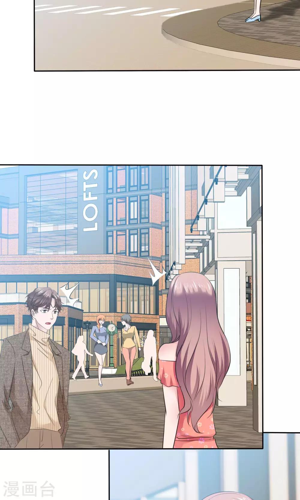 第74话 慕枝枝被绑架-第75话