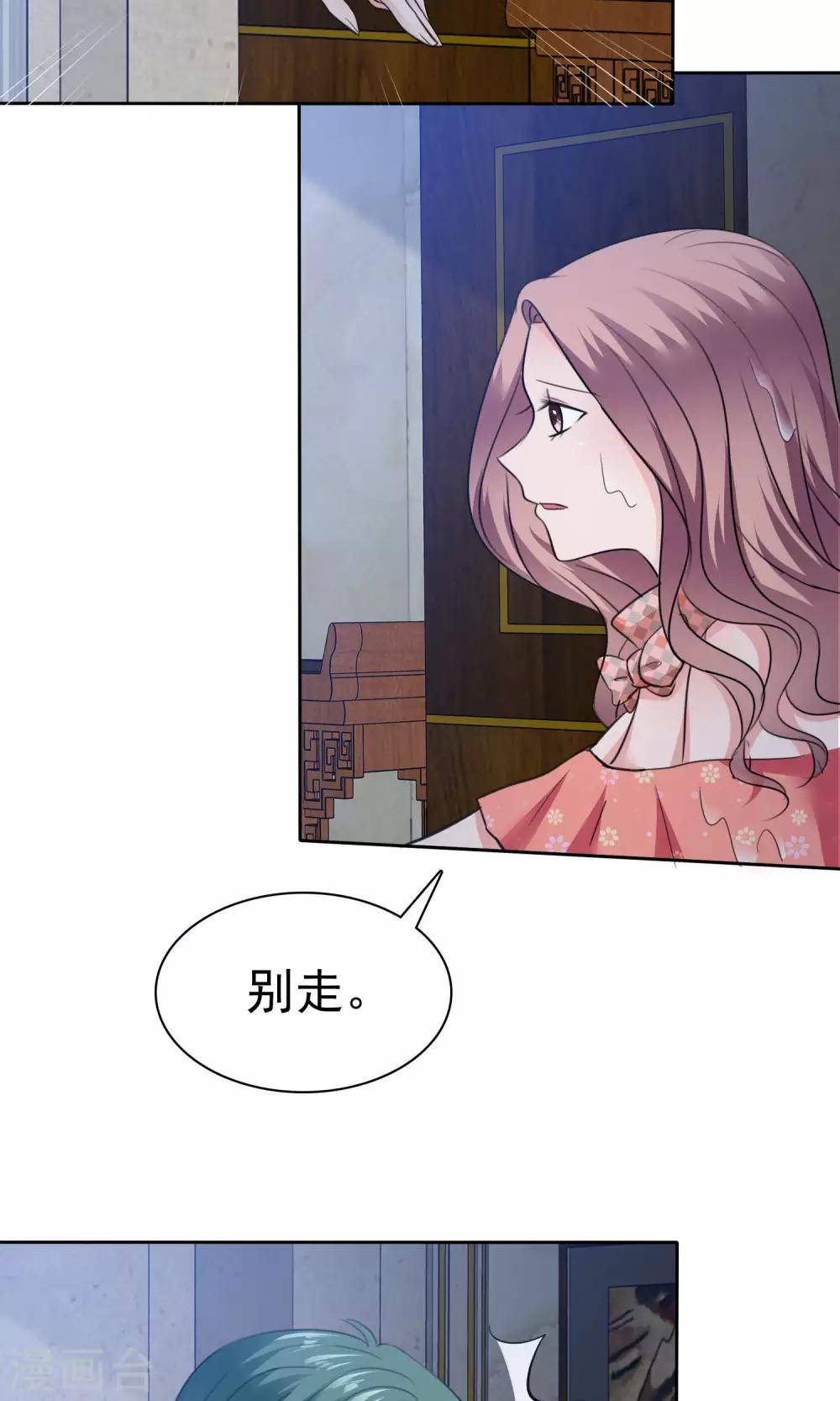 第78话 哥哥永远陪着你-第79话