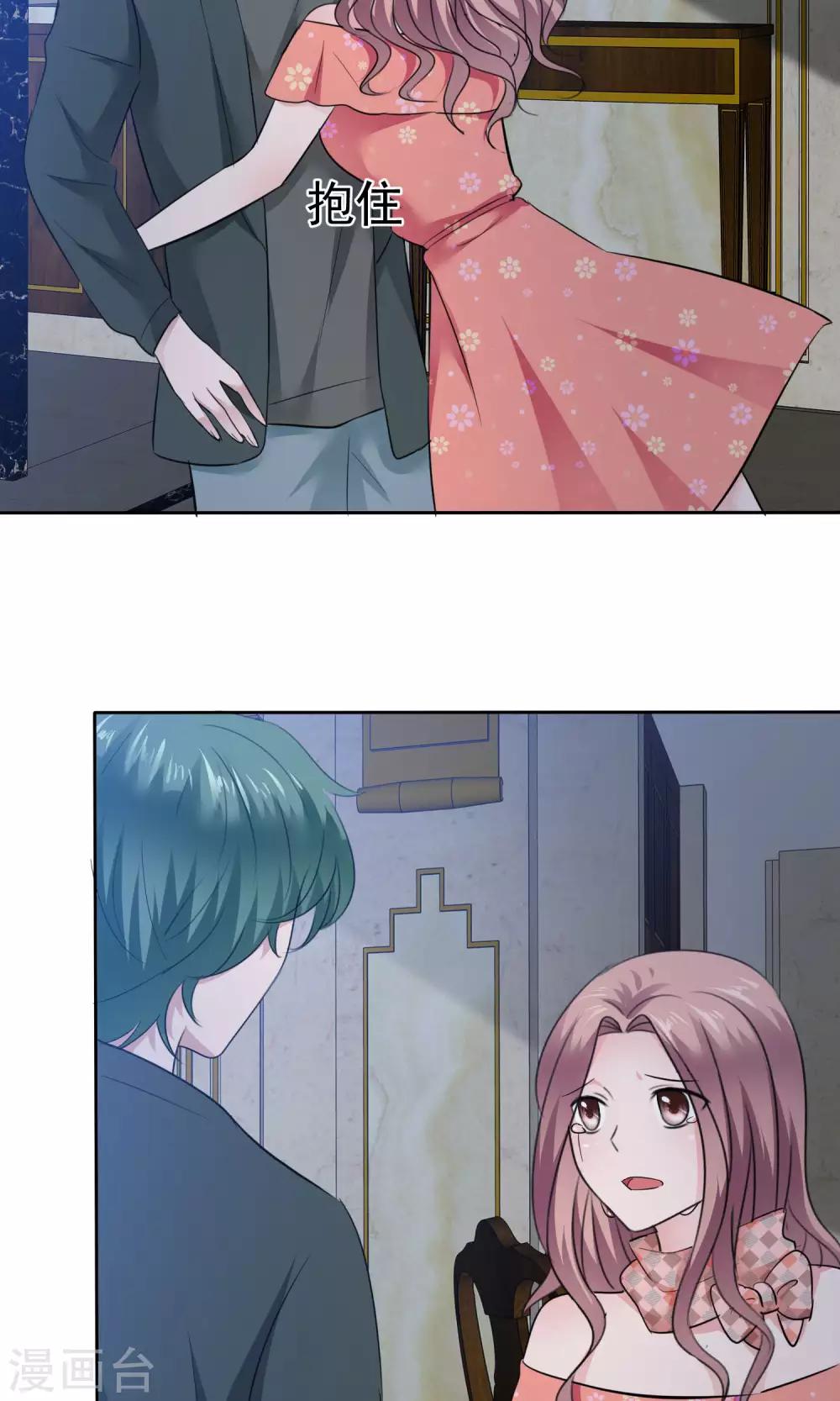 第78话 哥哥永远陪着你-第79话