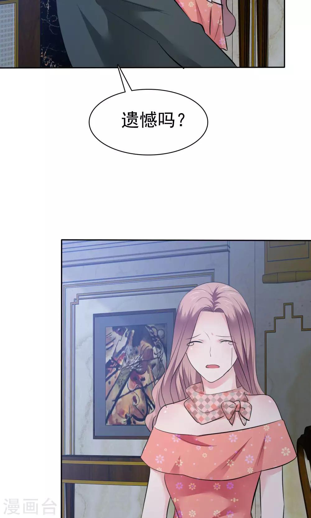 第78话 哥哥永远陪着你-第79话