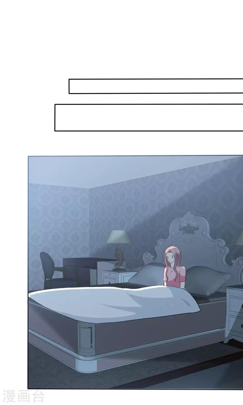 第78话 哥哥永远陪着你-第79话