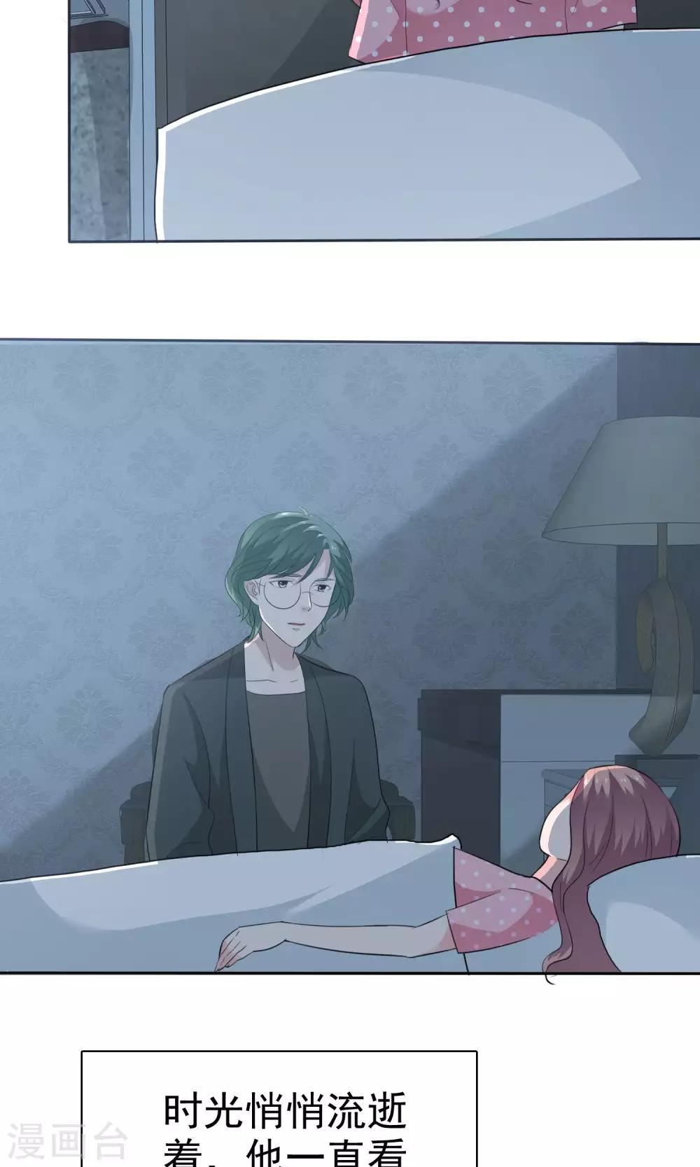 第78话 哥哥永远陪着你-第79话