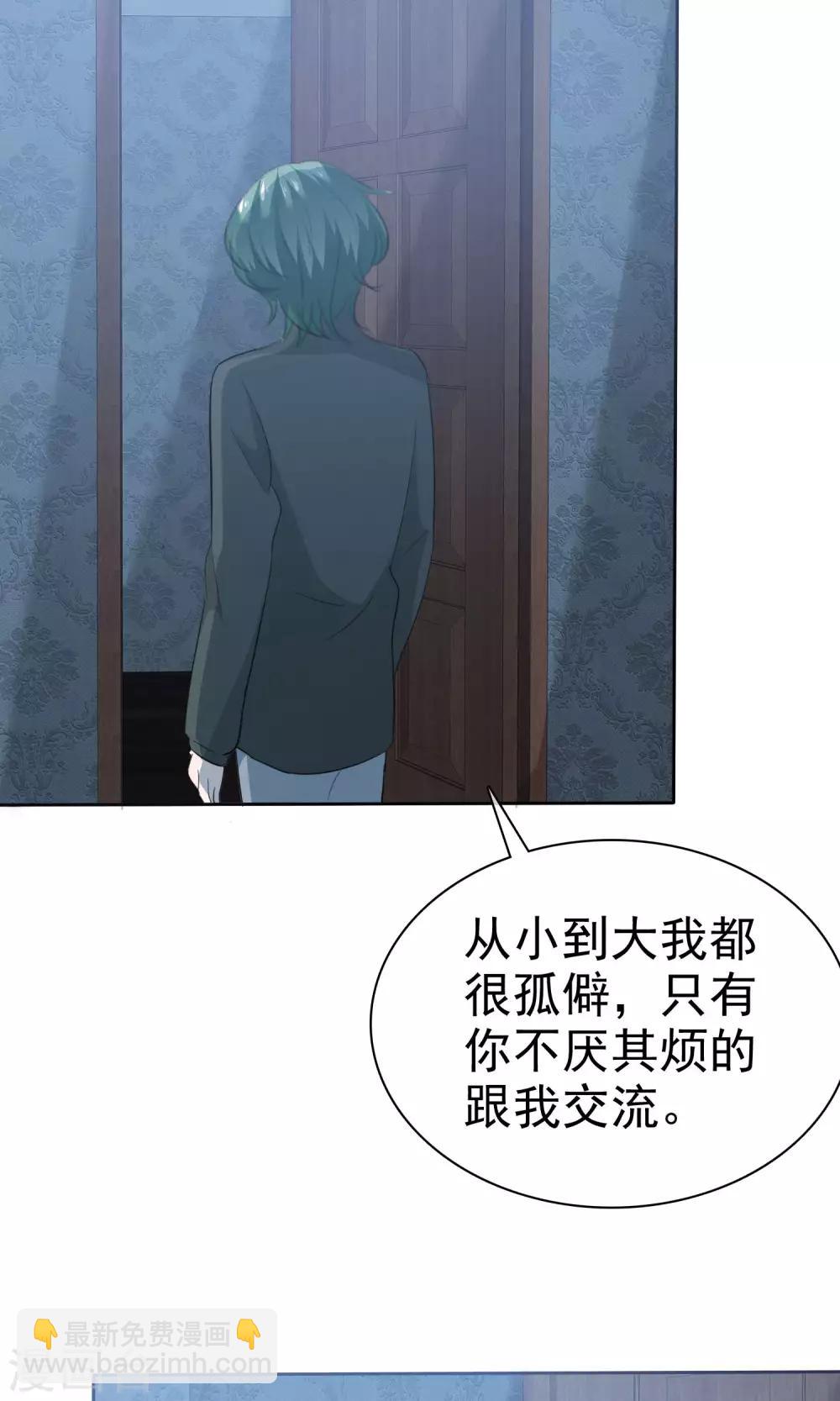 第78话 哥哥永远陪着你-第79话