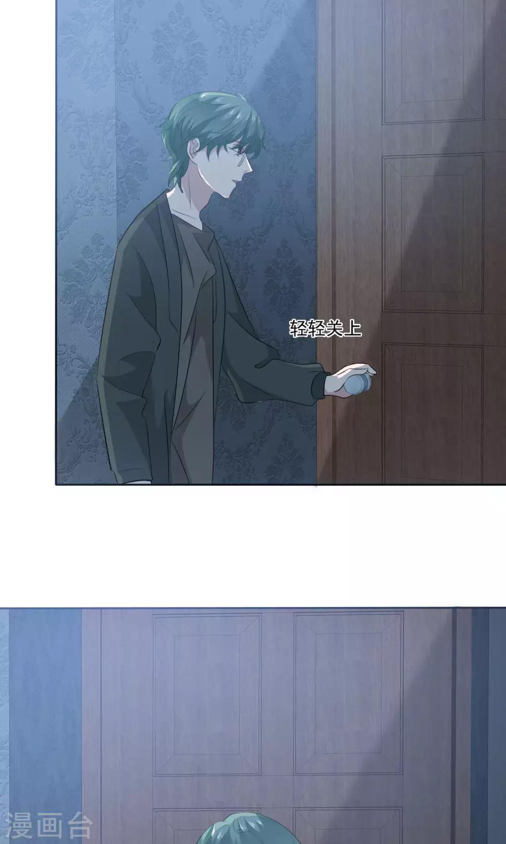 第78话 哥哥永远陪着你-第79话