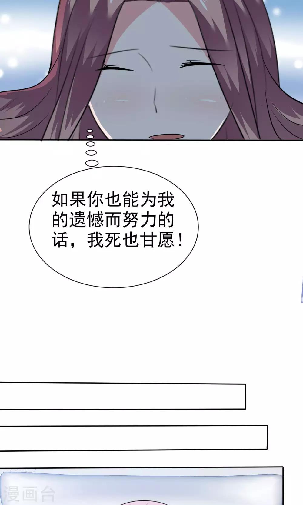 第78话 哥哥永远陪着你-第79话