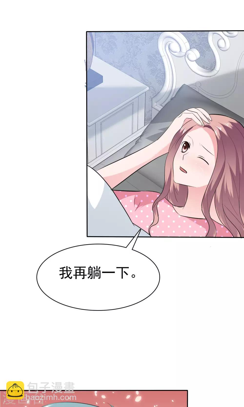 第78话 哥哥永远陪着你-第79话