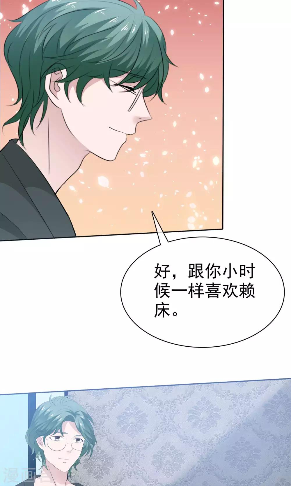 第78话 哥哥永远陪着你-第79话