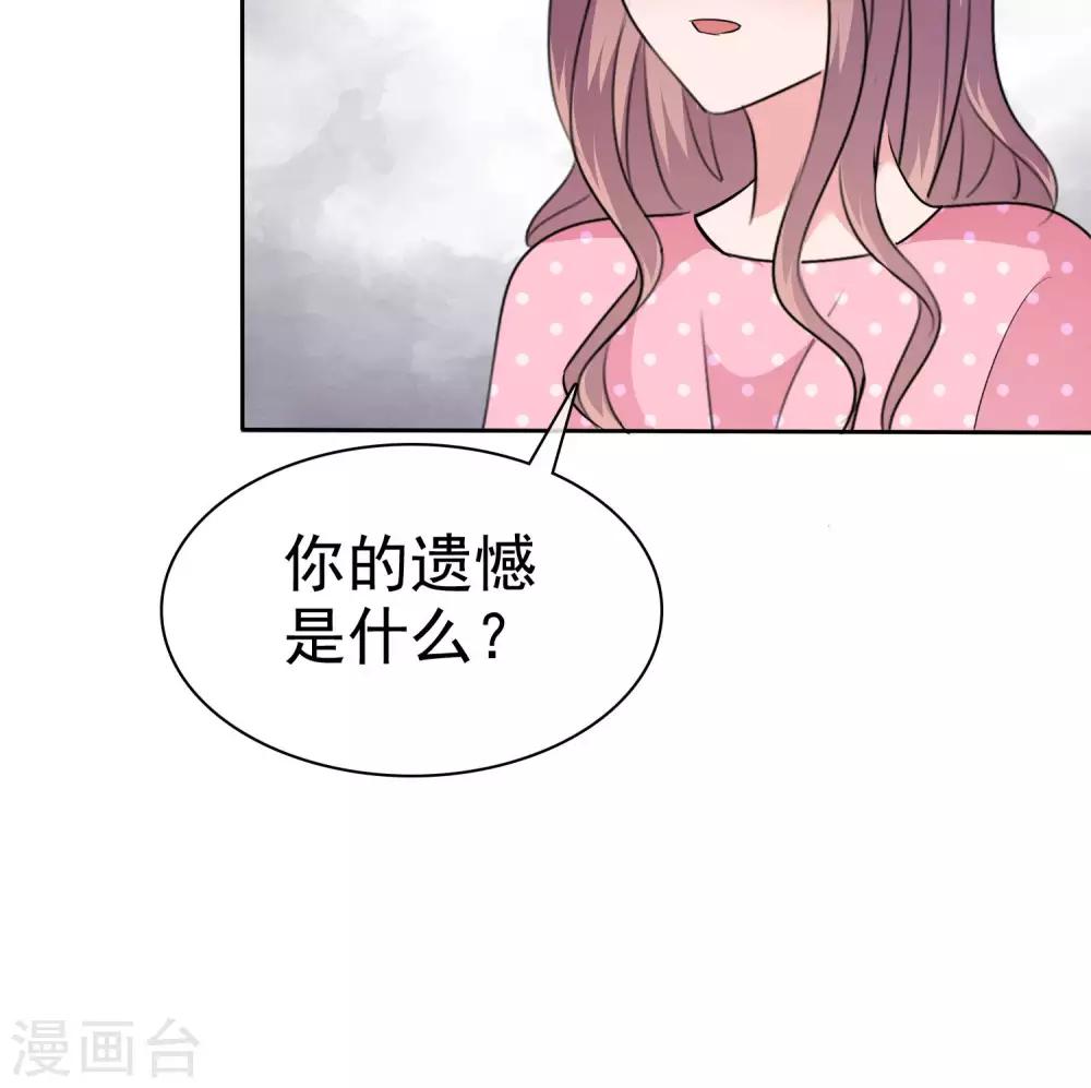 第78话 哥哥永远陪着你-第79话
