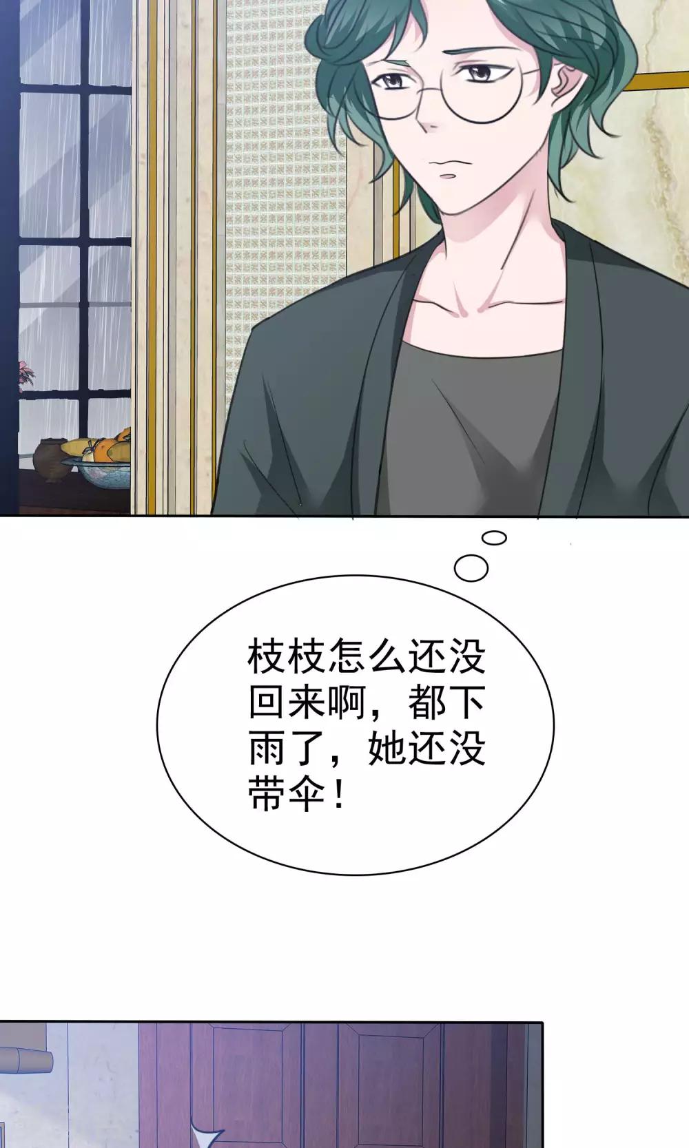 第78话 哥哥永远陪着你-第79话