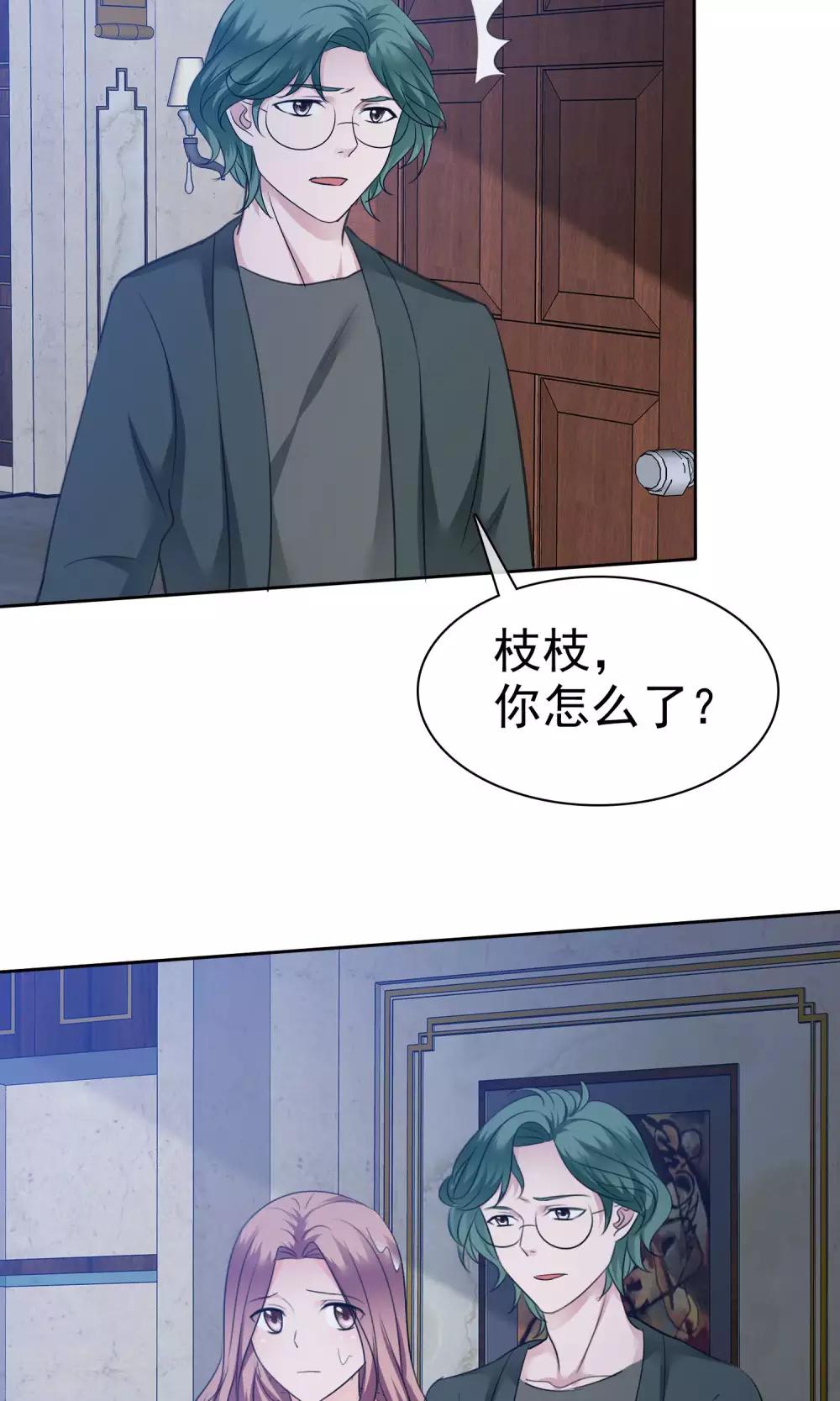 第78话 哥哥永远陪着你-第79话