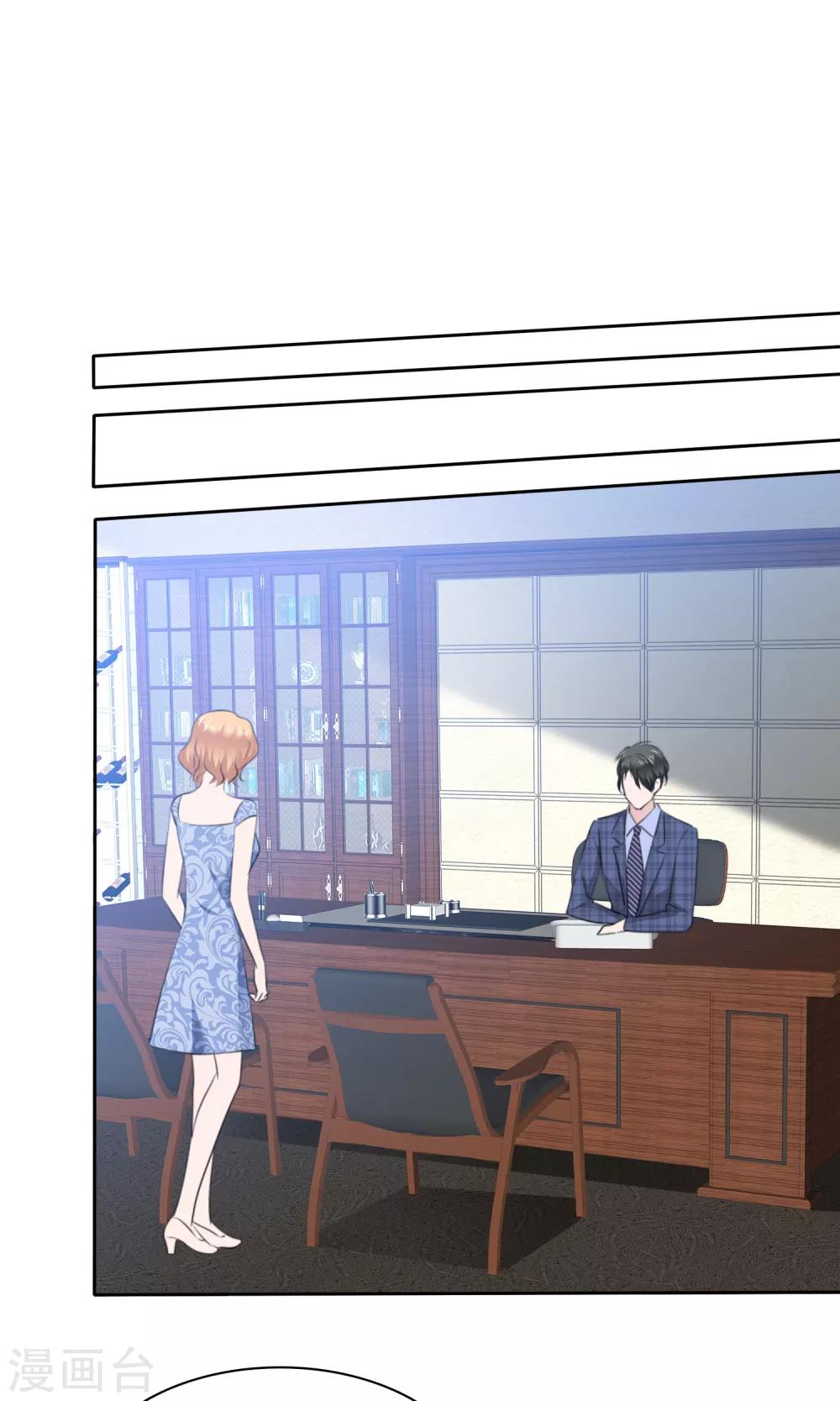 第80话 蠢女人穷得只会卖画-第81话