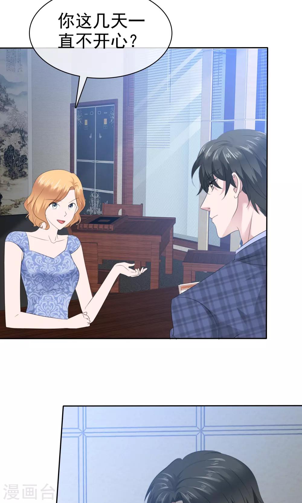 第80话 蠢女人穷得只会卖画-第81话