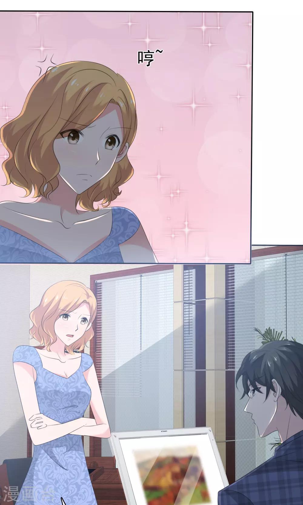 第80话 蠢女人穷得只会卖画-第81话