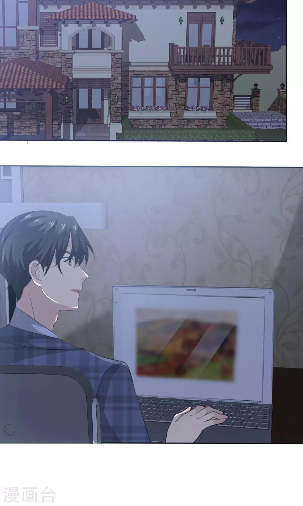 第80话 蠢女人穷得只会卖画-第81话