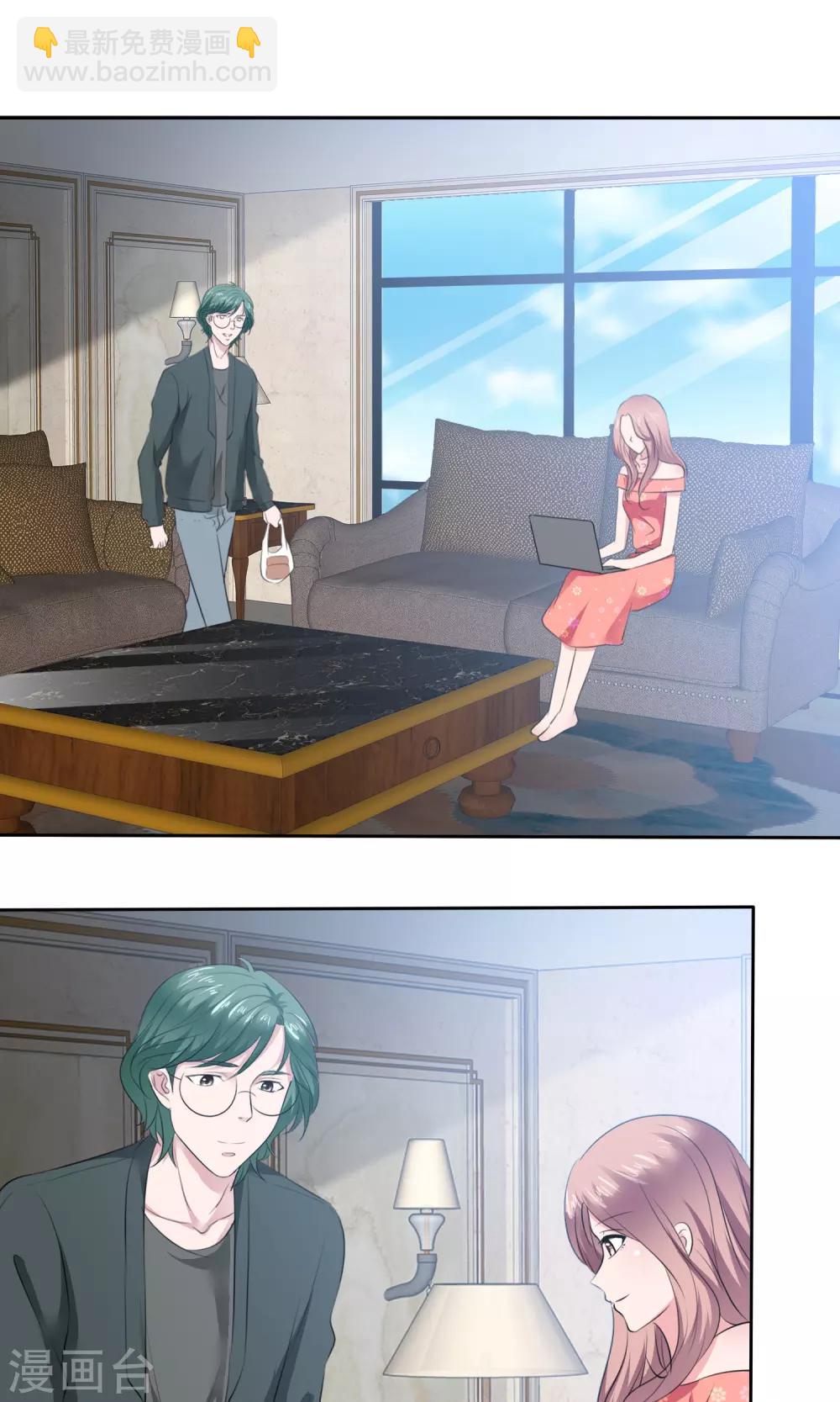 第80话 蠢女人穷得只会卖画-第81话