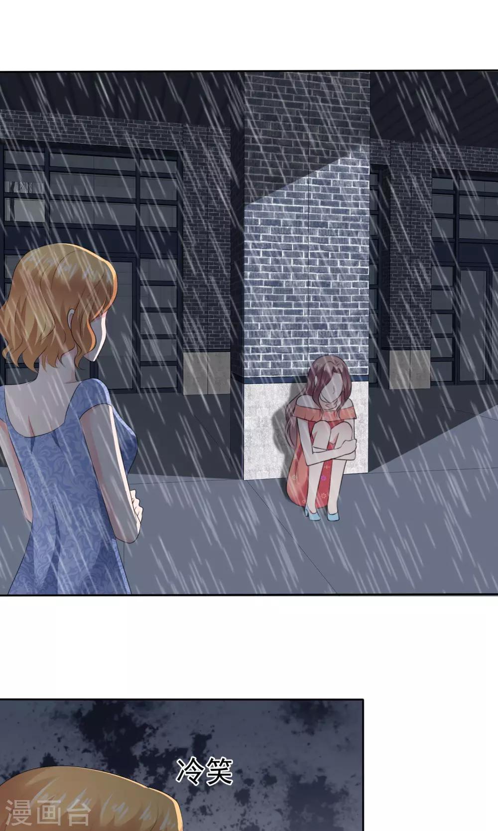 第83话 你是猪-第85话