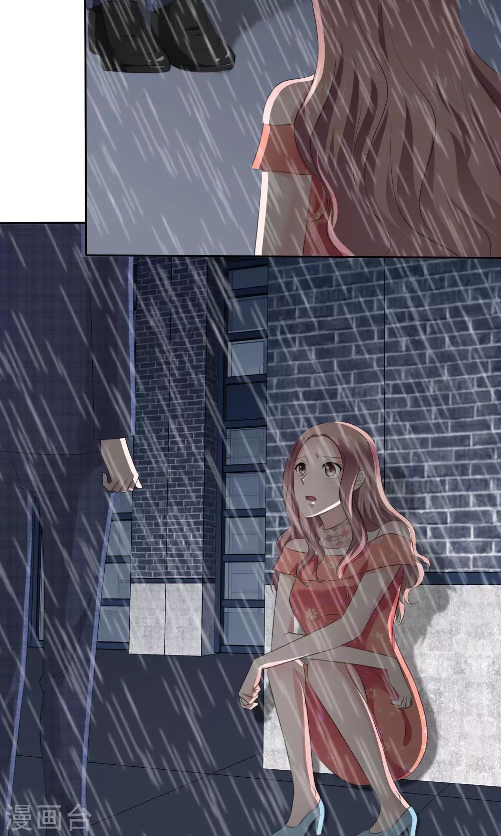 第83话 你是猪-第85话