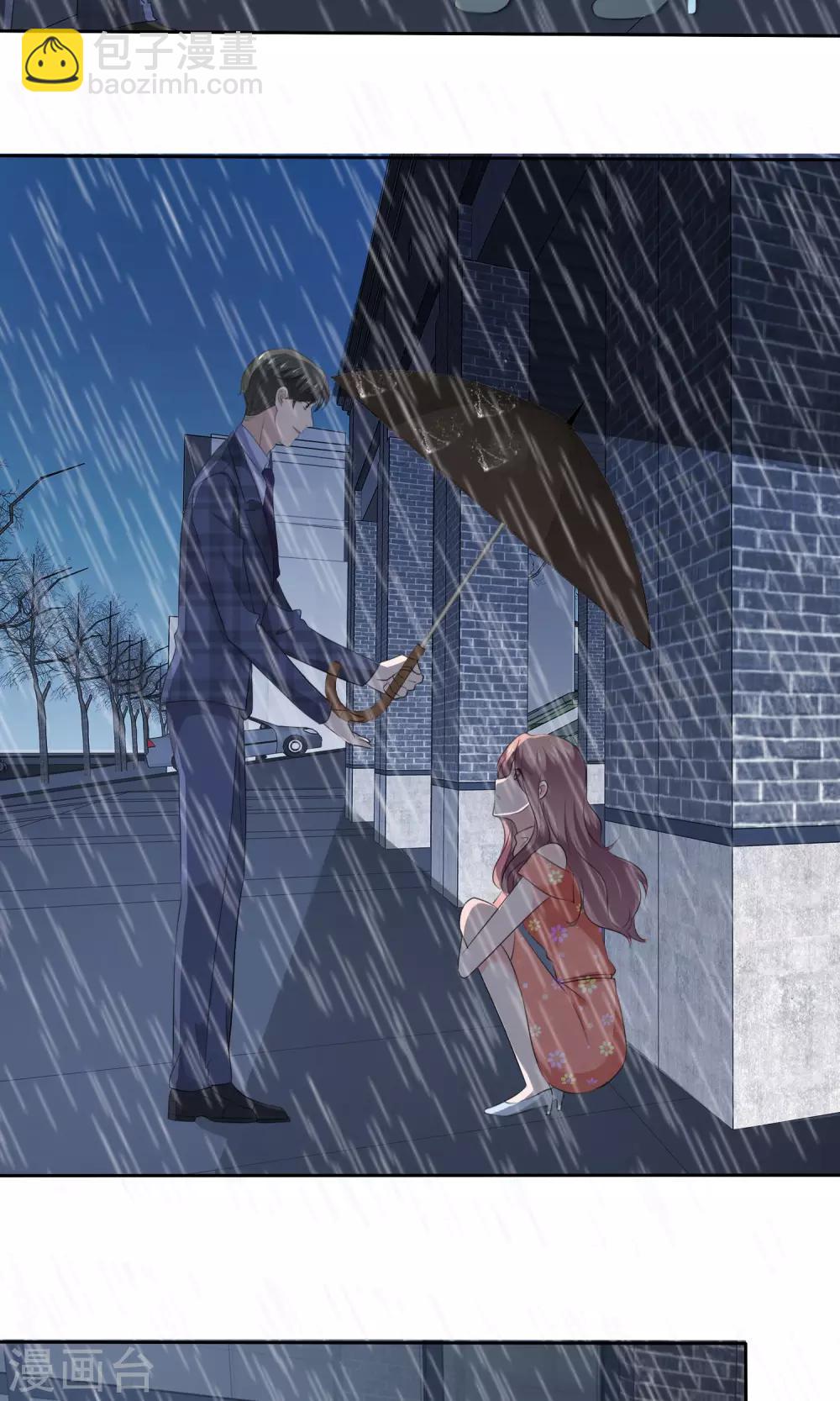 第83话 你是猪-第85话