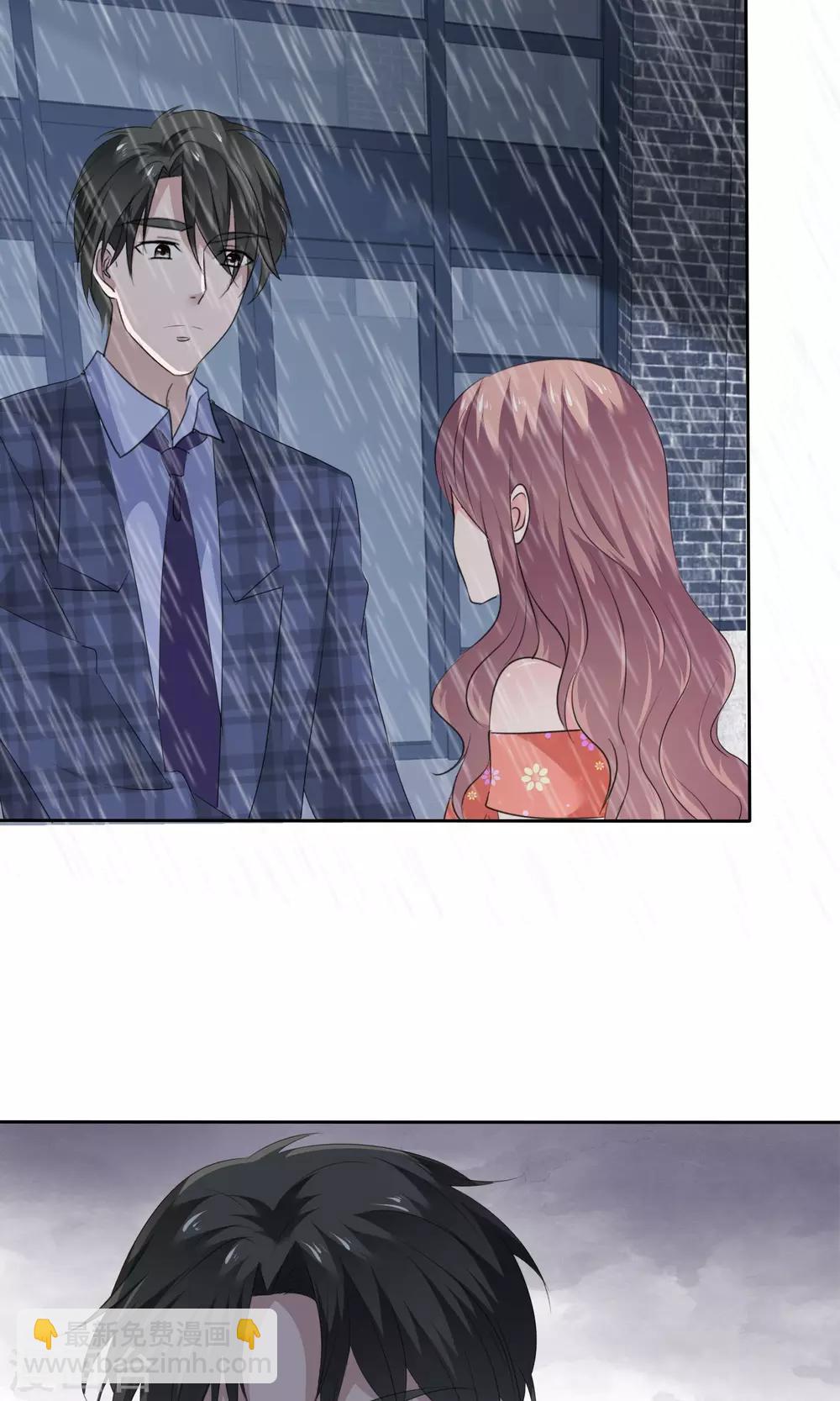 第83话 你是猪-第85话