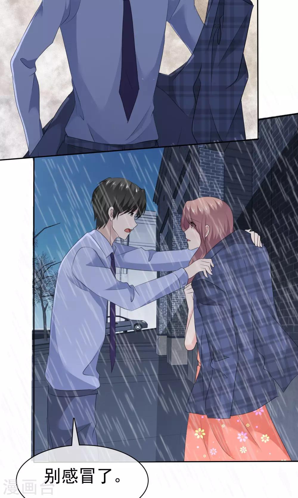 第83话 你是猪-第85话