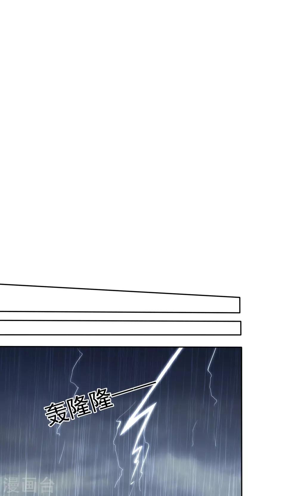 第83话 你是猪-第85话