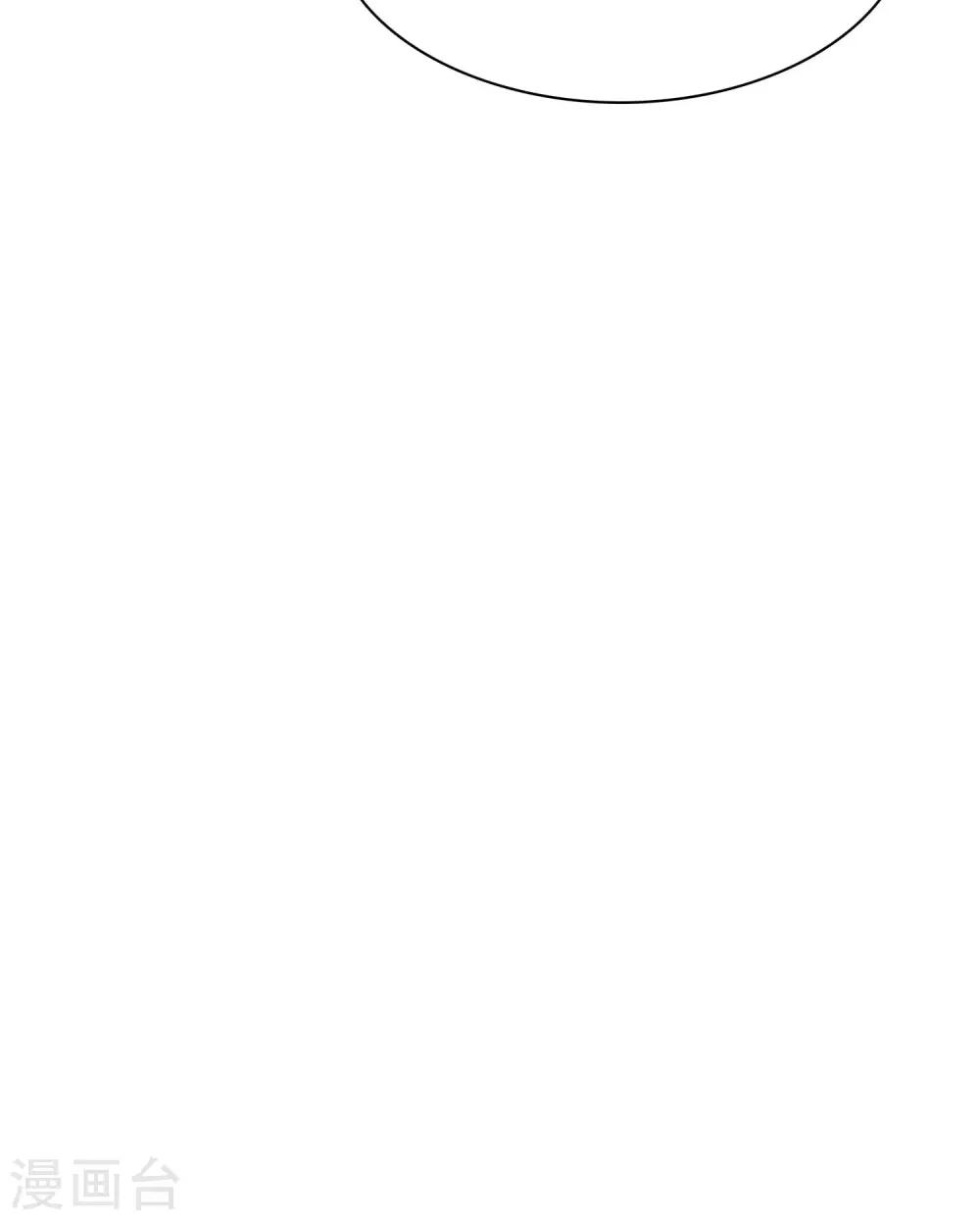 第83话 你是猪-第85话