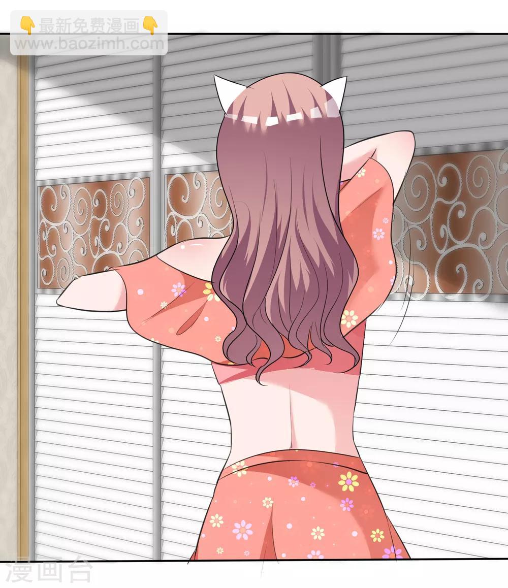 第85话 我就喜欢她那个蠢样子-第87话