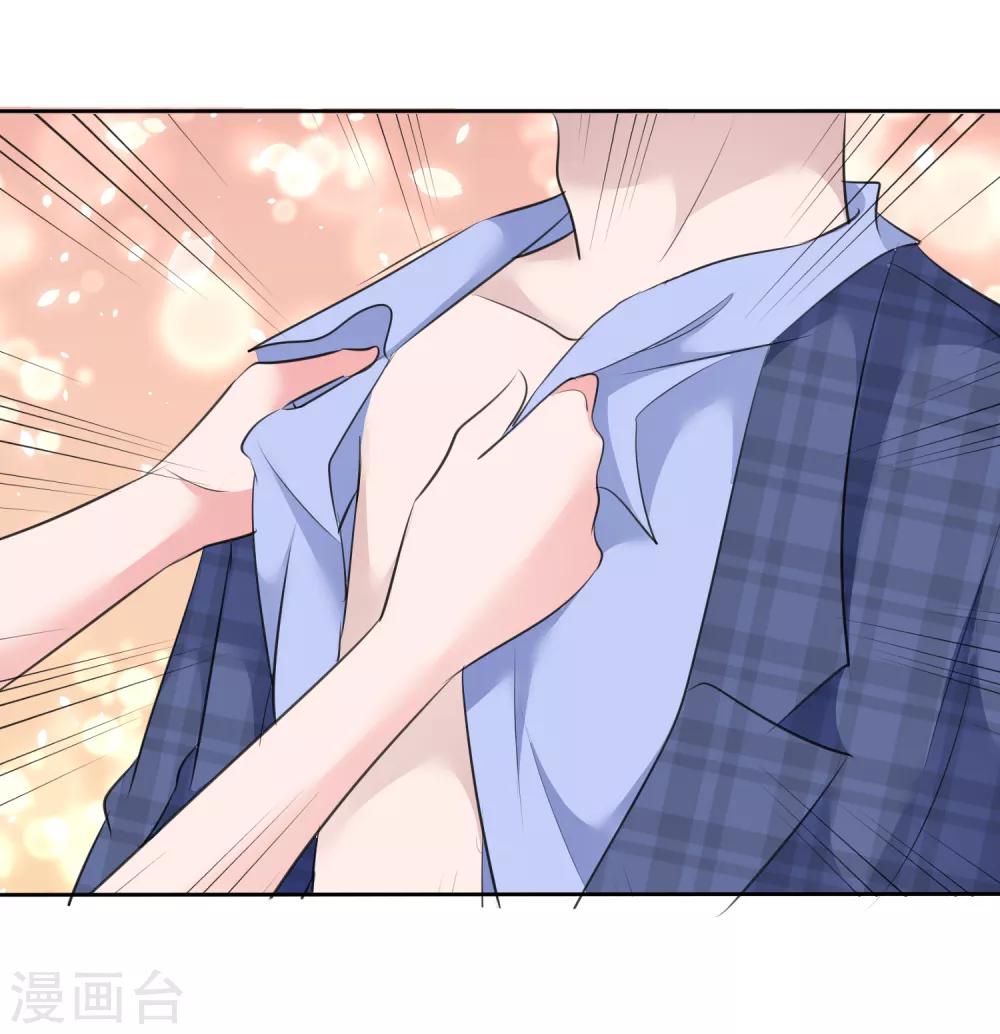 第85话 我就喜欢她那个蠢样子-第87话