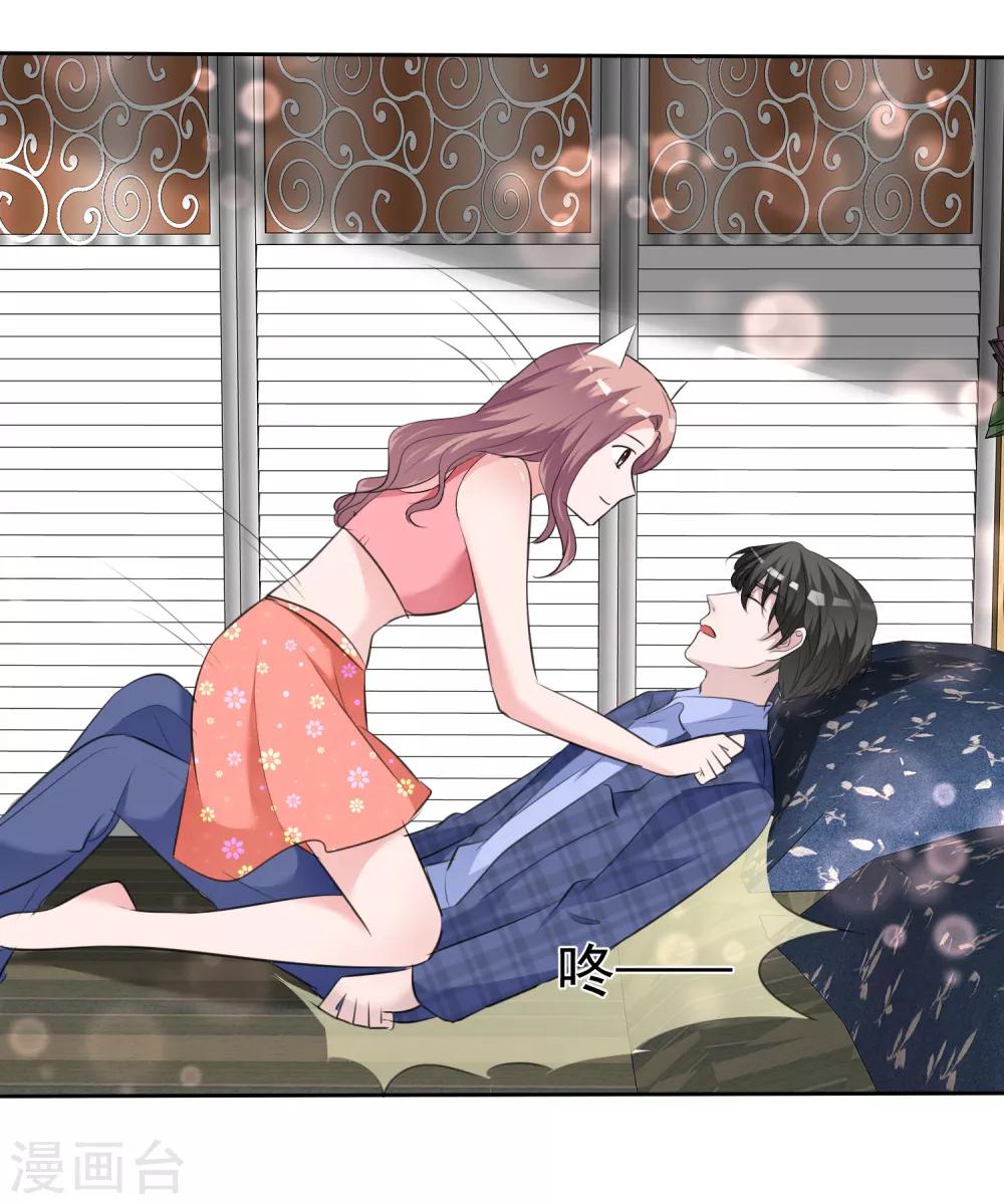 第85话 我就喜欢她那个蠢样子-第87话