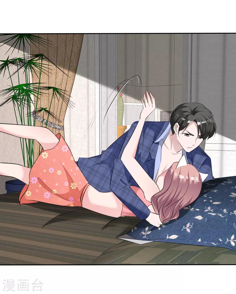 第85话 我就喜欢她那个蠢样子-第87话