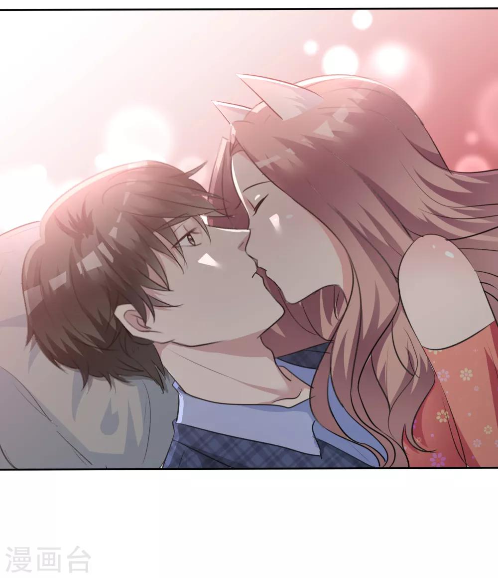 第85话 我就喜欢她那个蠢样子-第87话