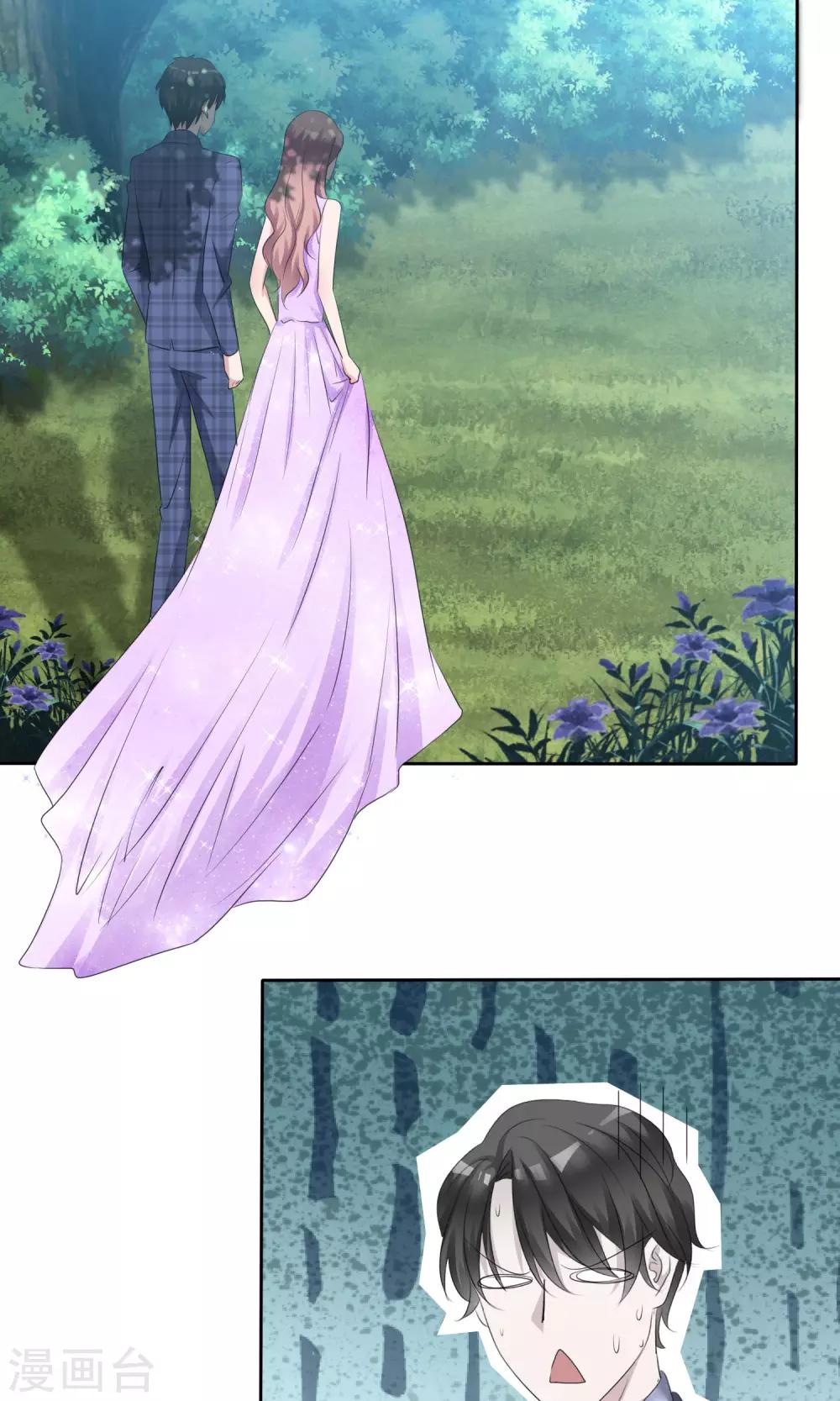 第89话 约会-第91话