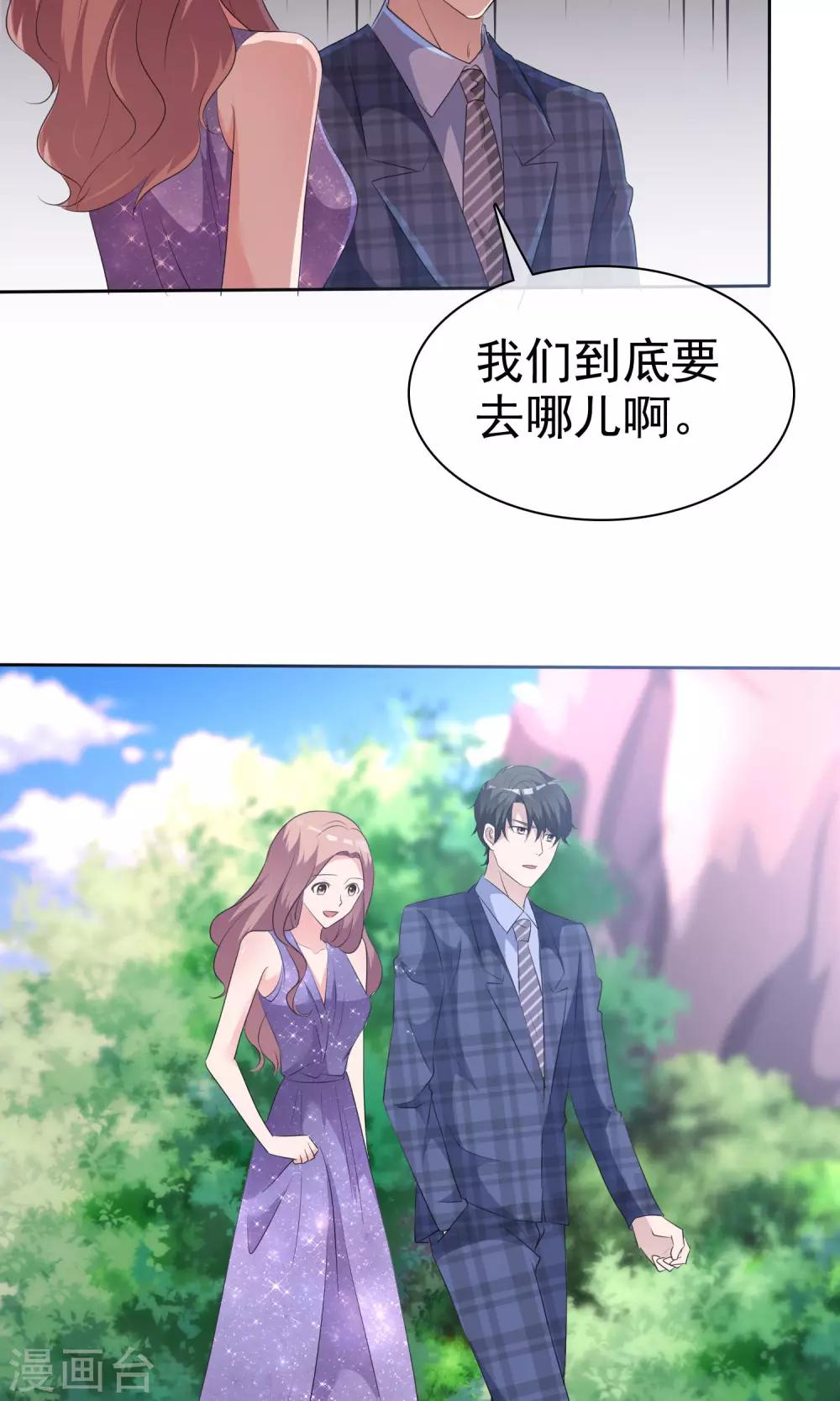 第89话 约会-第91话