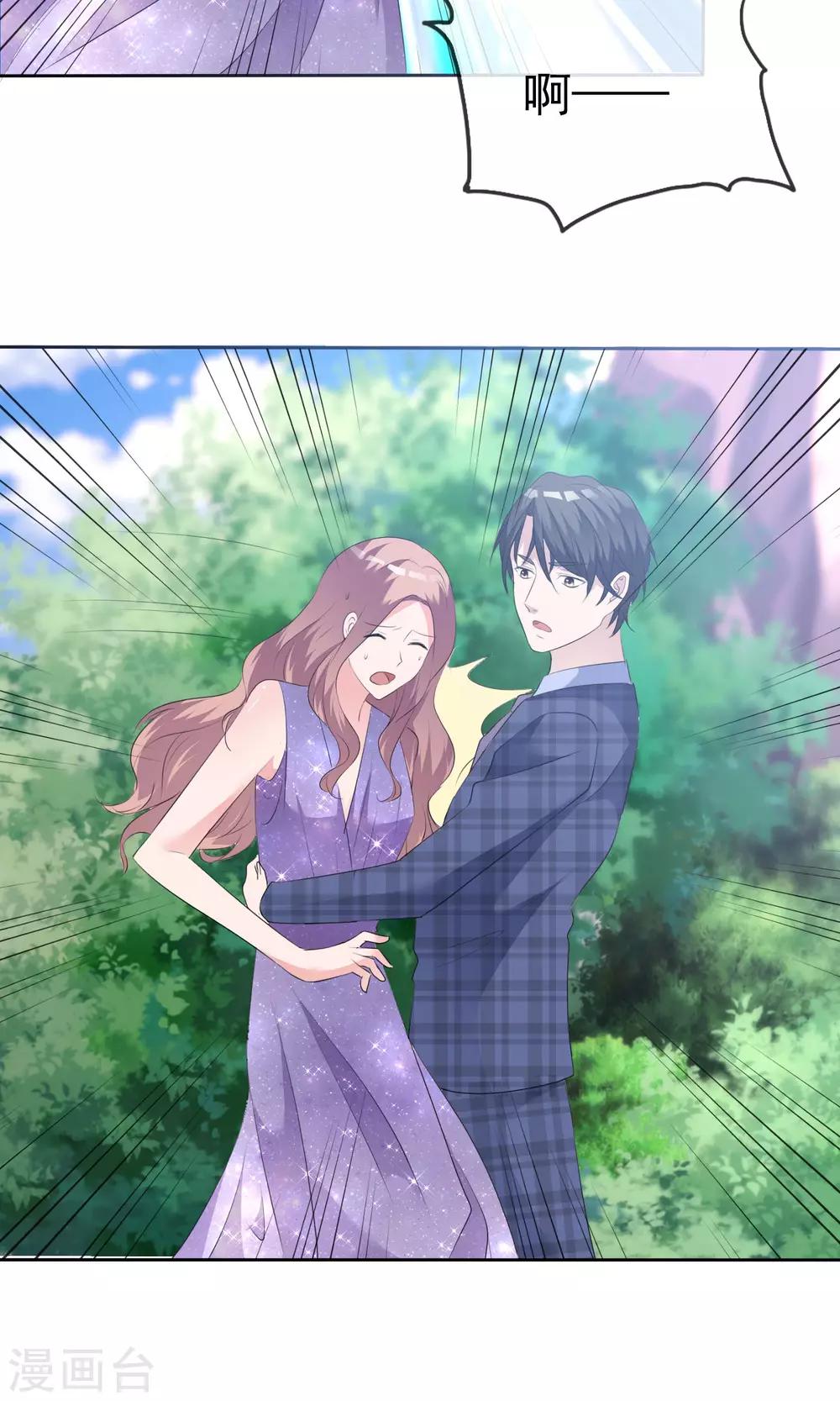 第89话 约会-第91话