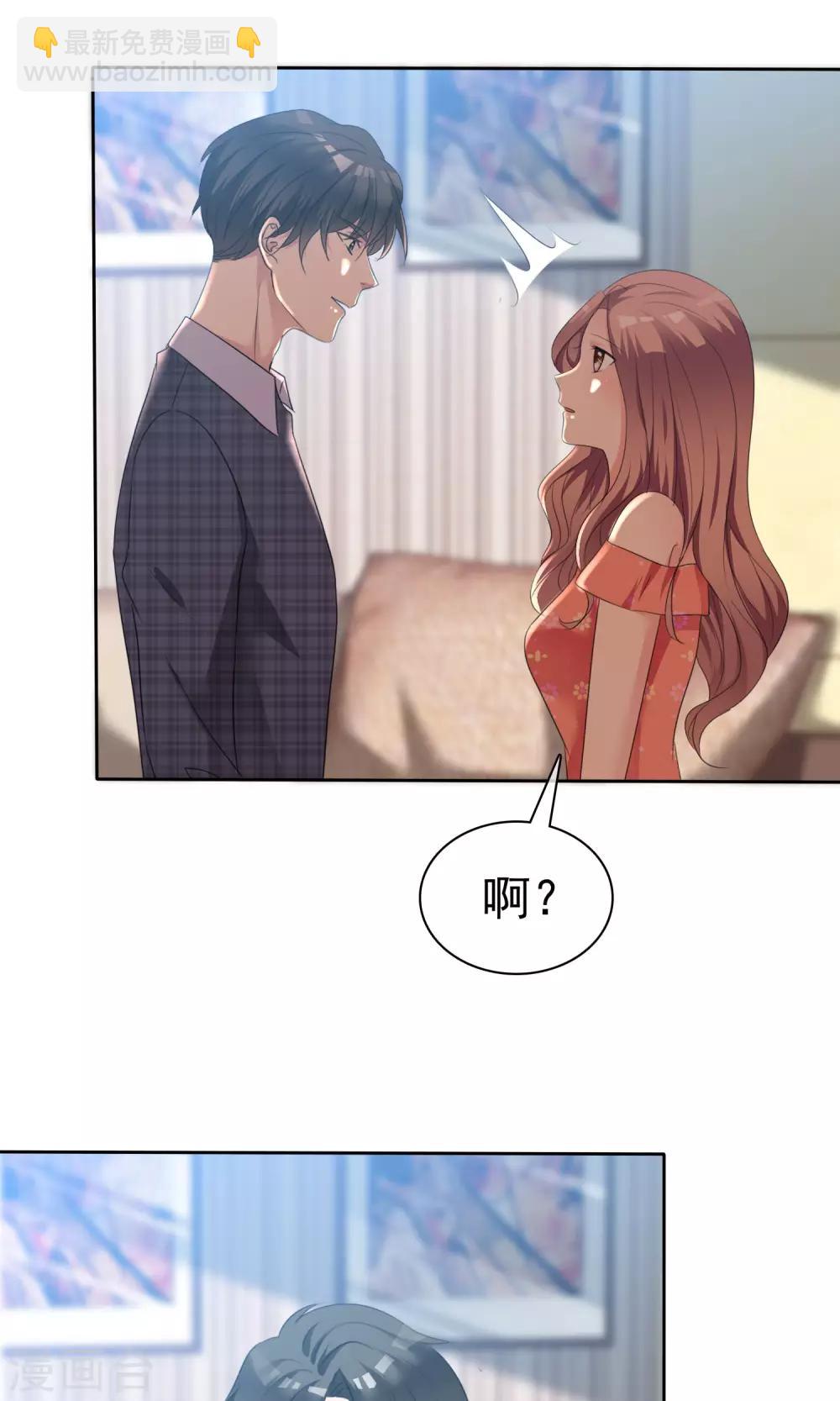 第89话 约会-第91话