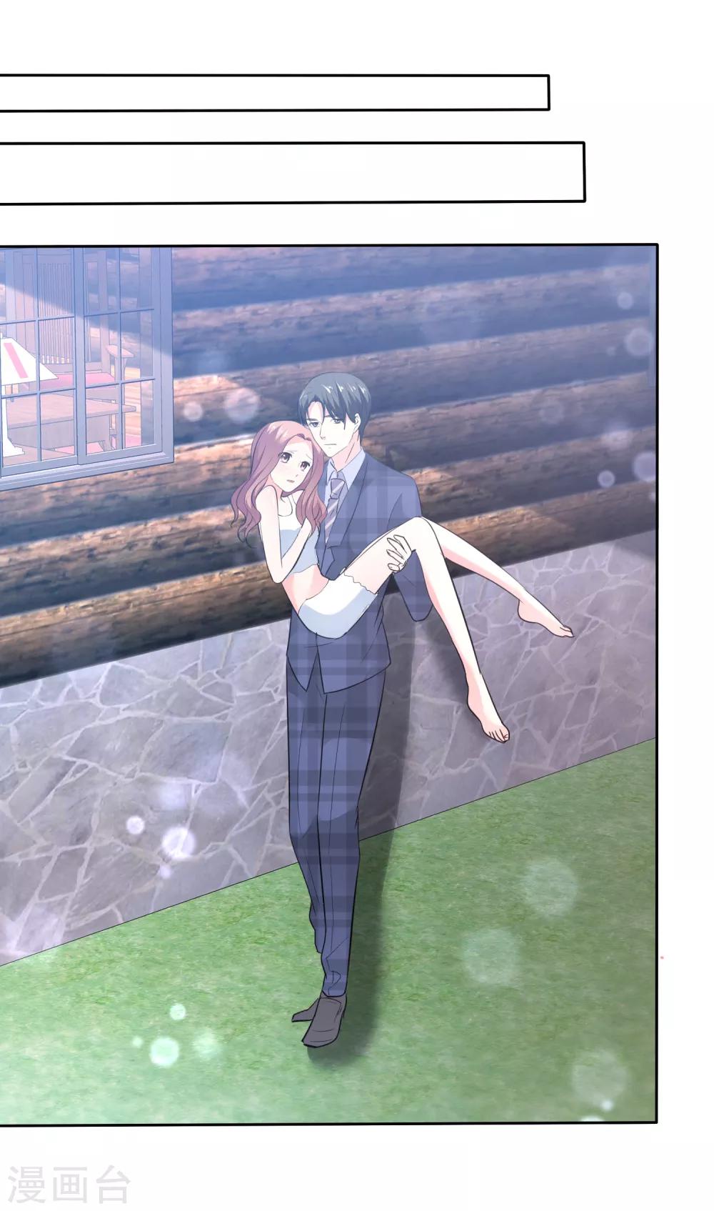 第91话 禽兽！！！-第93话