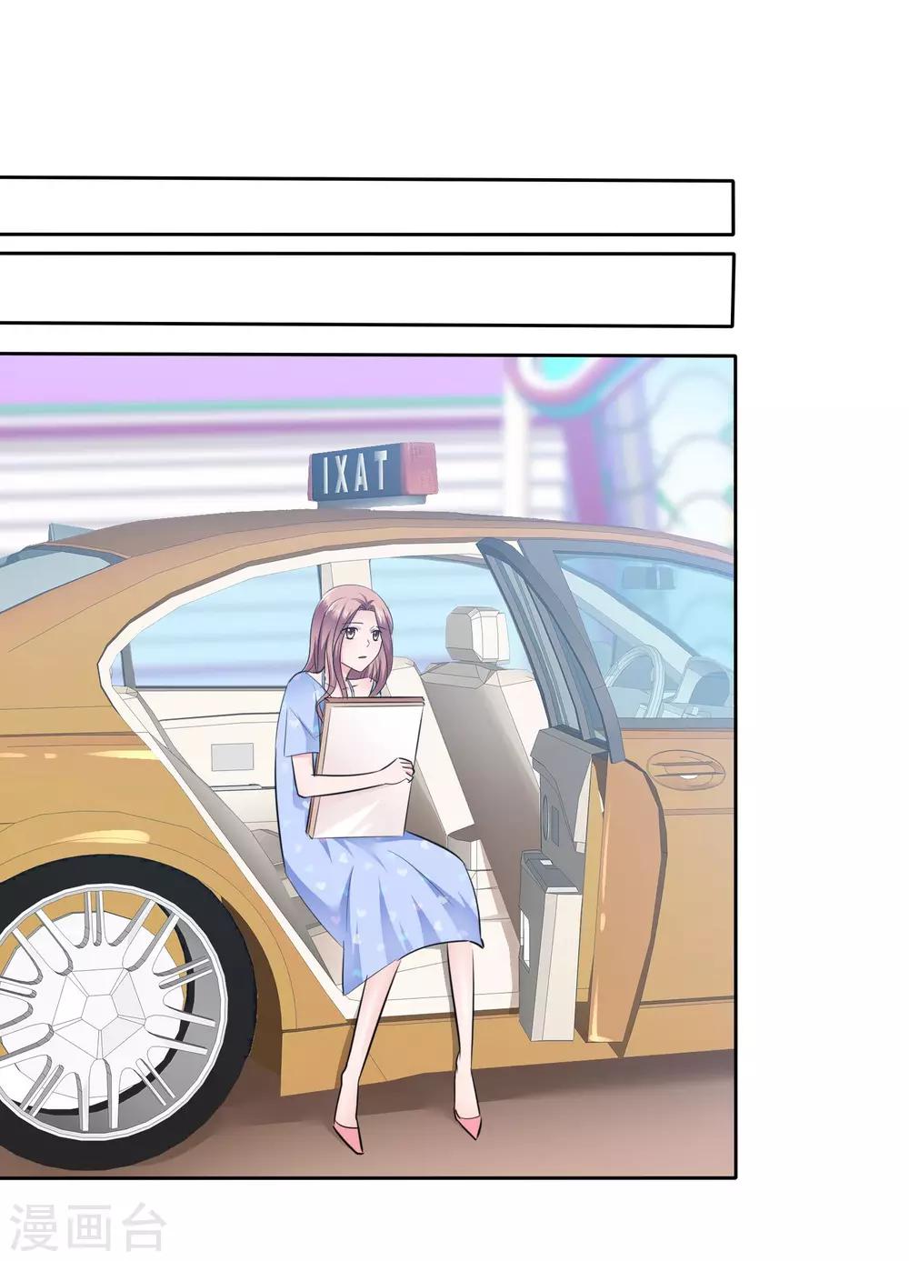 第95话 慕枝枝被诬陷-第97话