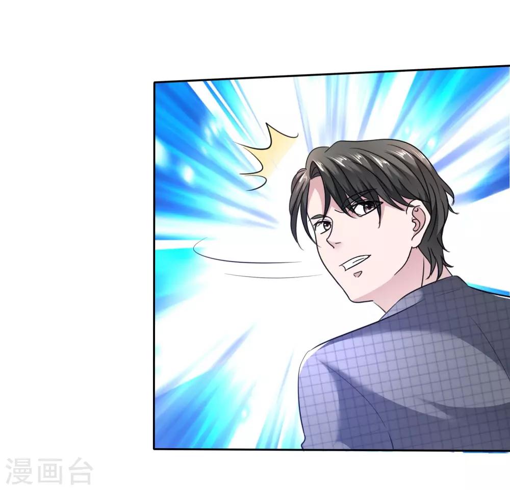 第95话 慕枝枝被诬陷-第97话