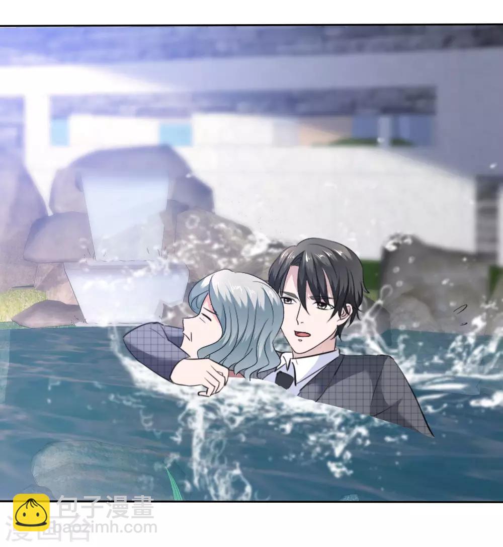 第95话 慕枝枝被诬陷-第97话