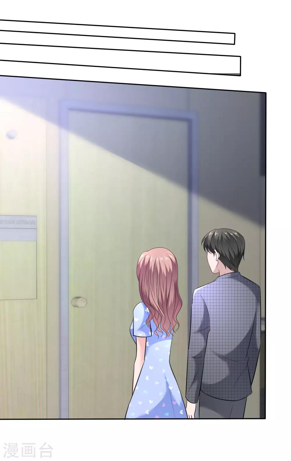 第95话 慕枝枝被诬陷-第97话