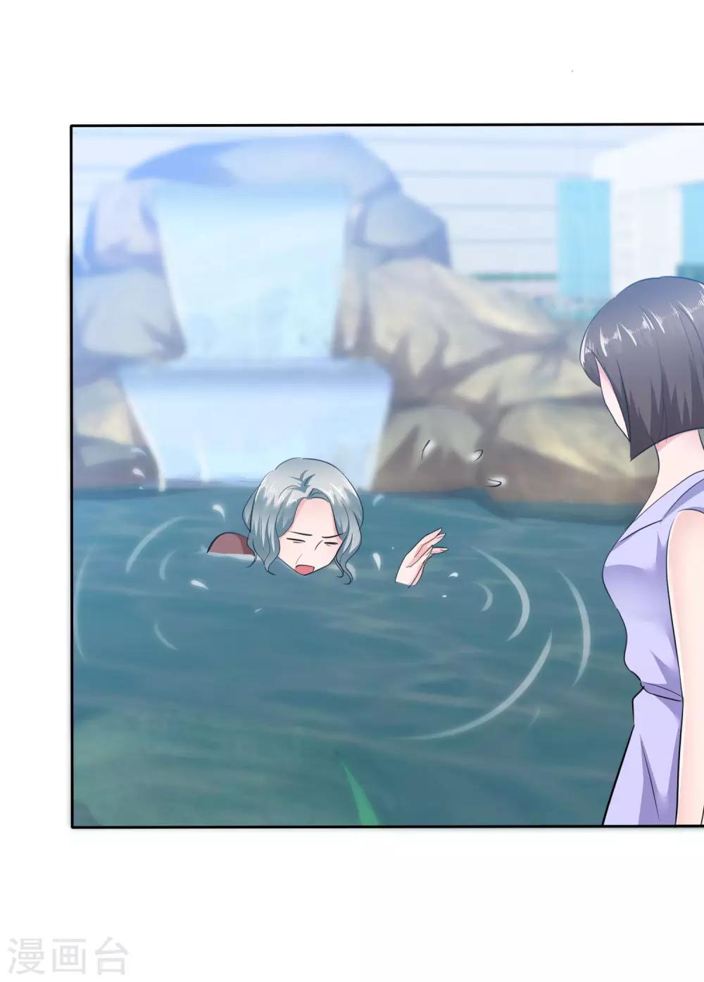 第95话 慕枝枝被诬陷-第97话