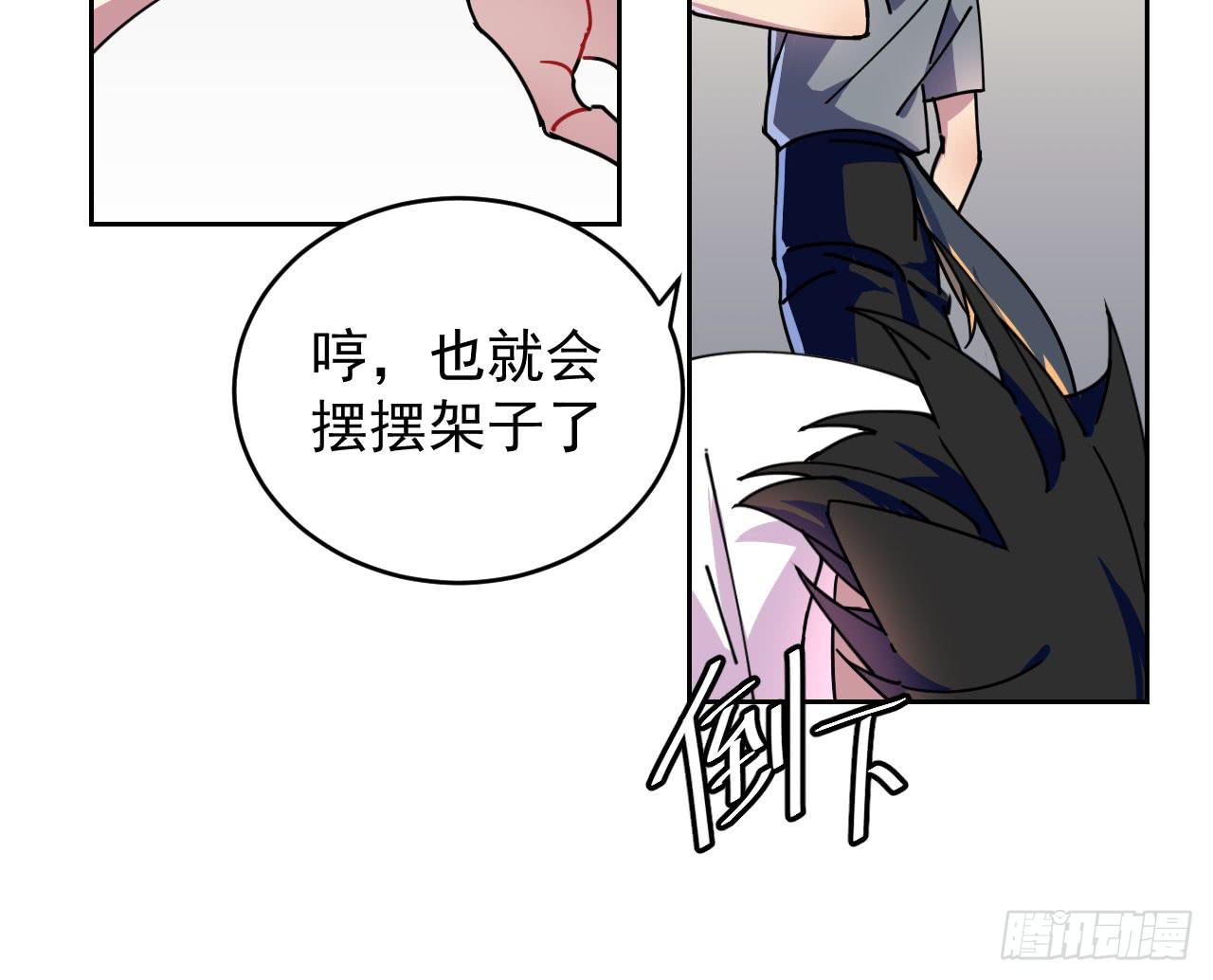 1.天狼(1/2)-第1话