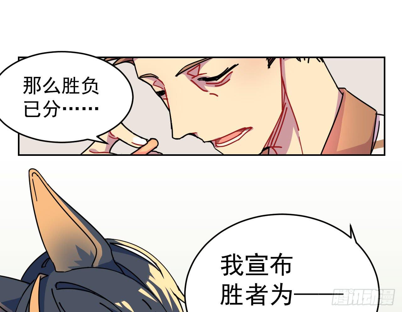 1.天狼(1/2)-第1话