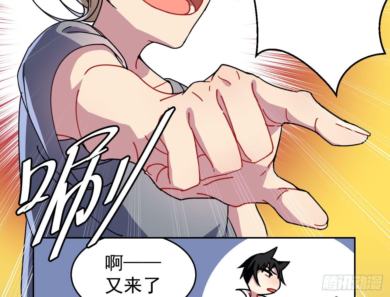 1.天狼(1/2)-第1话