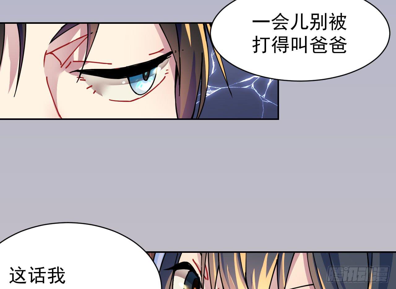 1.天狼(1/2)-第1话